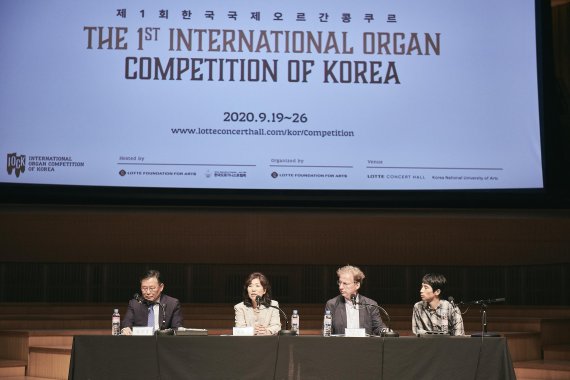 롯데문화재단, 제 1회 한국 국제 오르간 콩쿠르 개최 /사진=fnDB