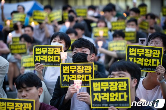 SKY 대학생들 '조국 사퇴 촉구' 동시 촛불…19일 주요일정