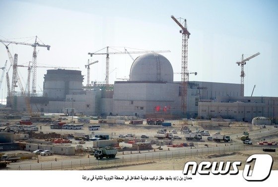 한국이 처음 해외에 수출한 원자력발전소인 UAE 바라카 원전(한국전력 제공) © News1