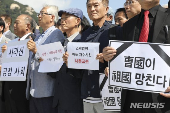 사회정의를 바라는 전국교수모임(정교모) 회원들이 19일 서울 청와대 분수대 앞에서 '조국 법무부 장관 교체를 요구하는 기자회견'을 하고 있다. /사진=뉴시스