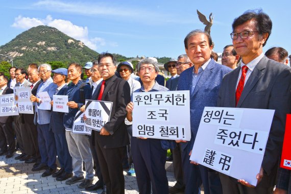 사회정의를바라는전국교수모임 교수들이 19일 오전 서울 청와대 분수대 앞에서 기자회견을 갖고 조국 법무부 장관 교체를 촉구하고 있다. 사진=서동일 기자