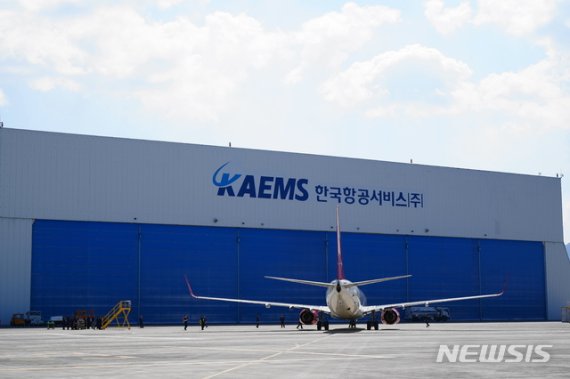 KAEMS, 이스타항공과 MRO 계약 체결