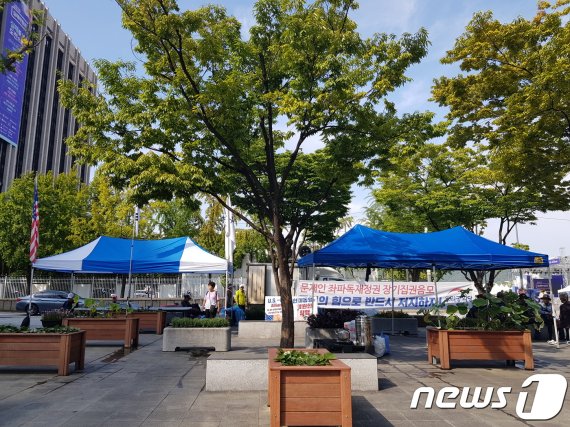 19일 오후 서울 종로구 광화문광장 인근 세종로 소공원 내에 우리공화당 천막이 설치되어있다.2019.09.19/뉴스1 © 뉴스1
