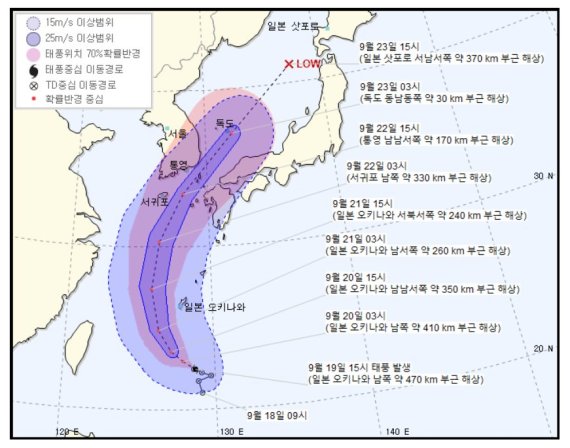 제17호 태풍 '타파' 발생...'대한해협으로 빠르게 북상'