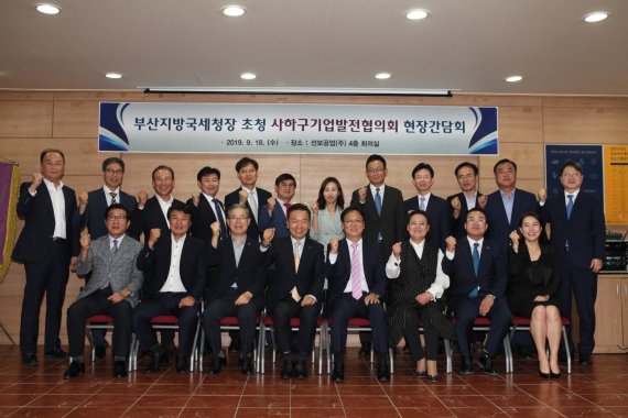 이동신 부산국세청장, 중소기업 세정지원 방안 모색