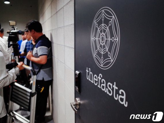 '노쇼' 논란을 빚은 이탈리아 프로축구 세리에A 소속 유벤투스FC와 축구선수 크리스티아누 호날두에 대한 고발사건을 수사하고 있는 경찰이 지난 8월8일서울 강남구 세곡동 더페스타 사무실 압수수색을 벌이고 있다. 2019.8.8/뉴스1 © News1 황덕현 기자