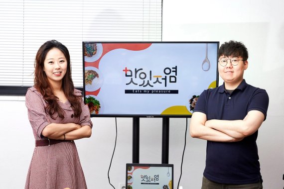 환자에게 먹는 즐거움 전하는 '잇마플' 김현지·김슬기 대표