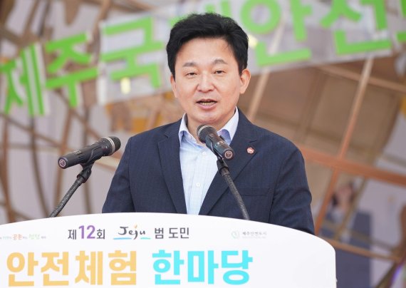 [fn포토] 원희룡 “제주는 국제 공인 안전도시…인프라 확충 최선”