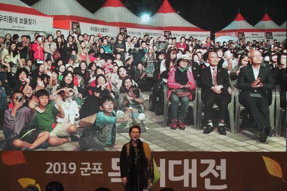 2019 군포 독서대전+평생학습축제. 사진제공=군포시