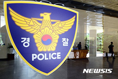 경찰, '적극행정 지원위원회' 발족…불명확한 규제·법령 해소 지원