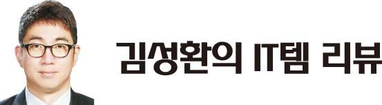 [김성환의 IT템 리뷰] '미밴드 4' 운동 돕는 입문용 웨어러블