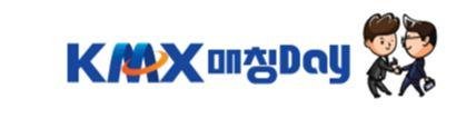 KMX매칭데이 캐릭터 (제공: 한국M&A거래소)