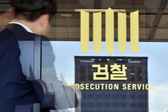 서울 법원로 서울중앙지검 청사에 직원들이 드나들고 있다. 출처=fnDB