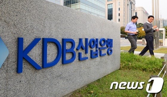 KDB산업은행 조직개편...혁신성장 지원·디지털 전환
