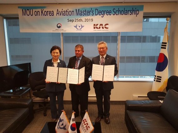 한국공항공사, 라틴아메리카 민간항공위와 '항공분야 석사학위 장학사업 업무협약' 체결