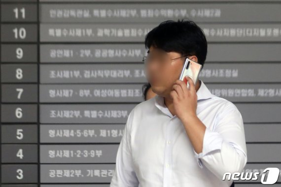 사모펀드 운용사 코링크프라이빗에쿼티(PE) 이 모 대표가 17일 오후 서울 서초동 서울중앙지방검찰청에서 검찰 조사를 위해 출석, 전화통화를 하고 있다. 2019.9.17/뉴스1 © News1 황기선 기자