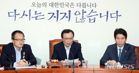 與, '조국 압수수색 통화'에 역공…"검찰이 한국당 빨대·내통"