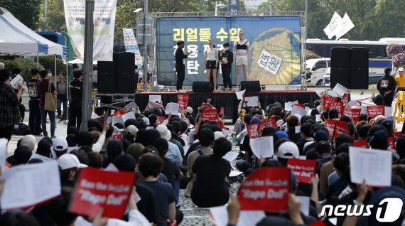28일 오후 서울 중구 청계광장에서 열린 리얼돌 수입 허용 판결 규탄 시위에서 참가자들이 여성용 리얼돌 미러링 퍼포먼스를 하고 있다. 2019.9.28/뉴스1 © News1 안은나 기자