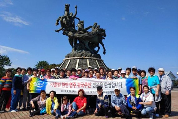 렛츠런파크 제주, 사할린 영구귀국 동포 견학행사 진행