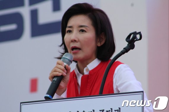 나경원 자유한국당 원내대표.© 뉴스1