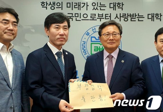 30일 오후 부산대학교에서 하태경 바른미래당 의원(부산 해운대갑)을 비롯한 '조국퇴진 부산시민연대' 관계자가 전호환 부산대 총장에게 조국 법무부 장관 자녀의 부산대 의전원 입학의혹과 관련한 항의서항을 전달하고 있다. [사진=뉴스1]