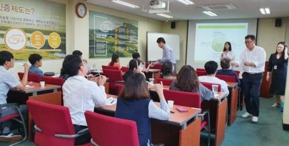 ‘한국자생식물을 활용한 천연향료개발’을 위한 기술교류회의