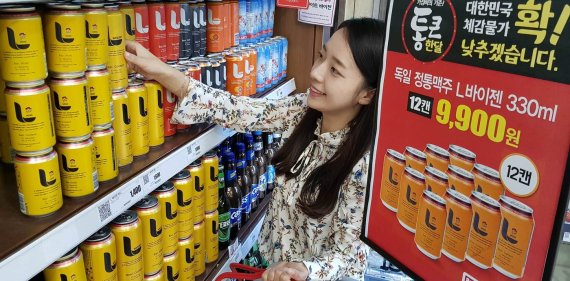 롯데마트 '통큰 한달' 행사./© 뉴스1