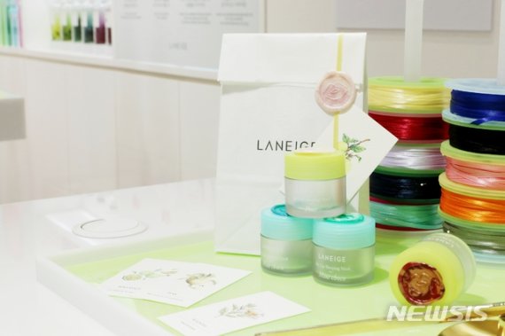 【서울=뉴시스】라네즈 '마이 딜리셔스 테리피'