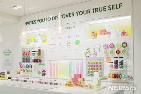 【서울=뉴시스】라네즈 '마이 딜리셔스 테리피'