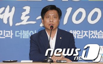 조승래 국회의원 © 뉴스1