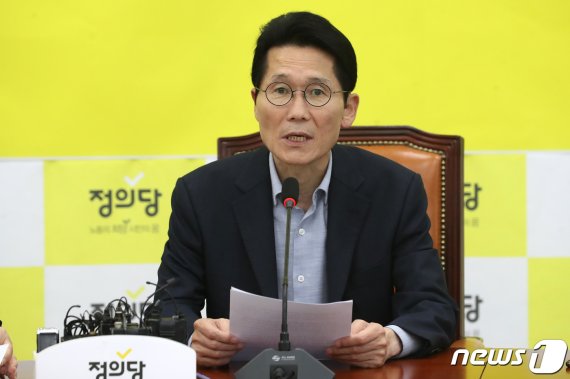 윤소하 정의당 원내대표. © News1 임세영 기자