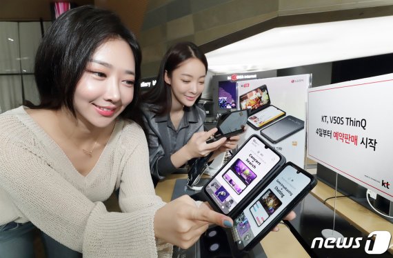 KT가 오는 4일부터 전국 KT 매장 및 공식 온라인채널 KT샵에서 LG전자 신규 5G 스마트폰 ‘V50S 씽큐’ 예약판매를 진행한다. (KT 제공) 2019.10.1/뉴스1