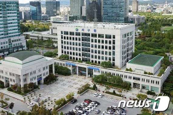 대전 서구청사 전경(© 뉴스1