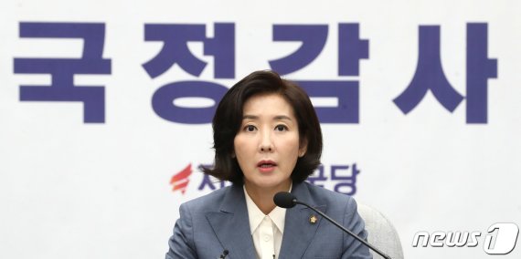 성신여대 전 총장 "나경원 딸 입시의혹, 정유라 사건과 비슷"
