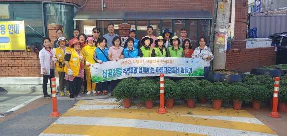 의정부시 신곡2동 가을맞이 꽃길 조성. 사진제공=의정부시