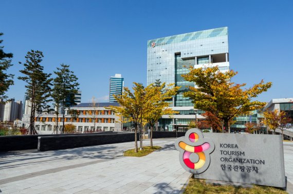 한국관광공사, 해외주재원에 7년간 교육비 '73억원' 지원