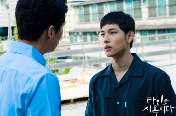 OCN '타인은 지옥이다' © 뉴스1