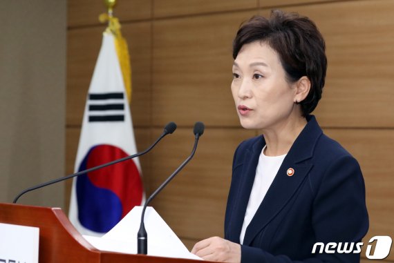 김현미 국토교통부 장관 2019.9.10/뉴스1 © News1 장수영 기자