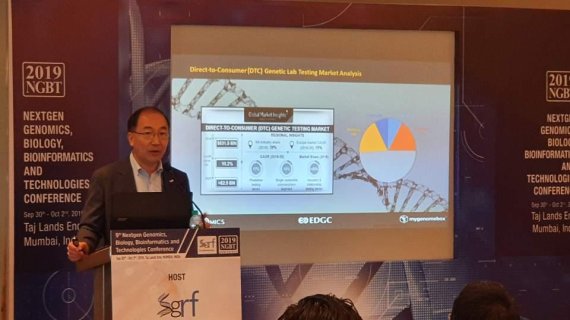 美 일루미나, ‘EDGC,주목해야할 유전체분석 정밀기업’소개​