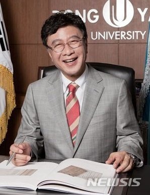최성해 동양대 총장