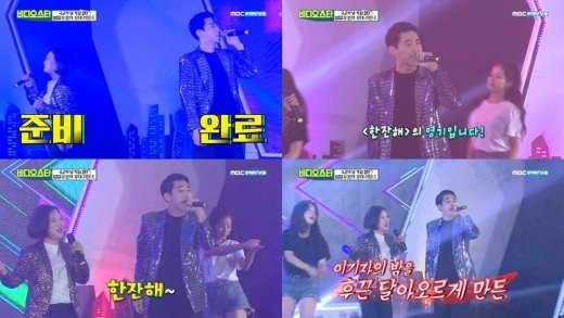 영기, ‘비디오스타’ MC 김숙과 케미 자랑 ‘유쾌한 에너지 선물’