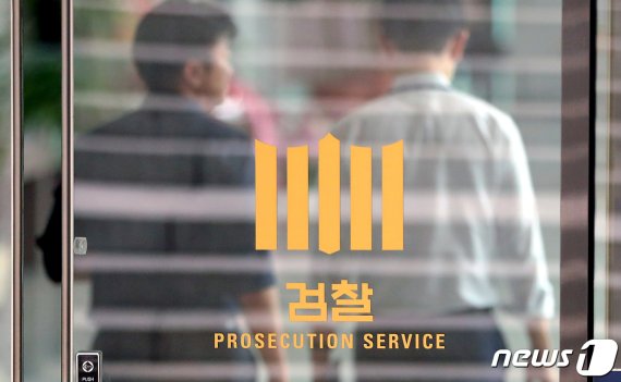 더불어민주당이 2일 조국 장관 친인척에 대한 수사를 담당하는 검찰 관게자를 고발한다. 뉴스1 © News1 구윤성 기자