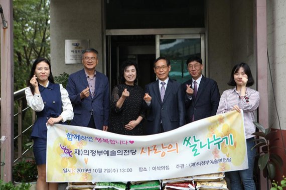 사랑의 쌀 전달-손경식 대표이사(왼쪽 네번째)와 노혜순 원장(왼쪽 세번째) 및 예술의전당 임직원. 사진제공=의정부예술의전당