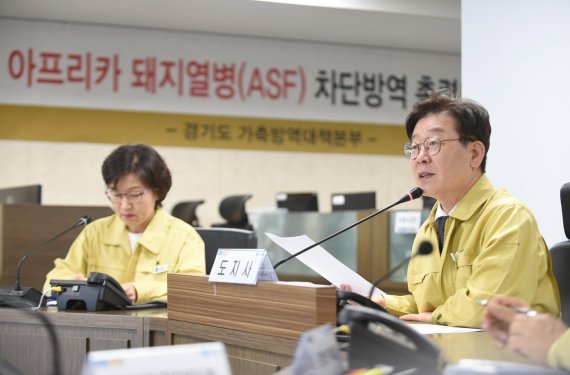 이재명 “무허가 돼지사육 전수조사하라”