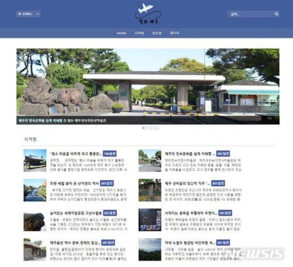 (출처=뉴시스/NEWSIS)