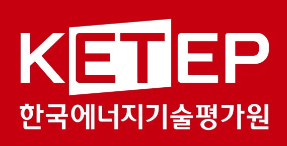 한국에너지기술평가원 로고.