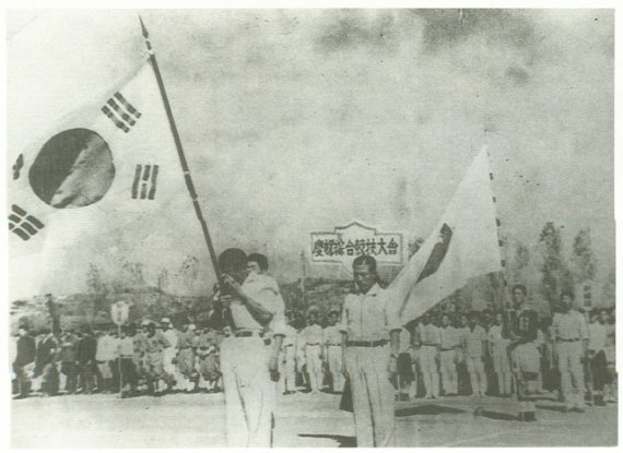 【서울=뉴시스】1945년 자유해방 경축 전국종합경기대회(사진= 대한체육회 제공)