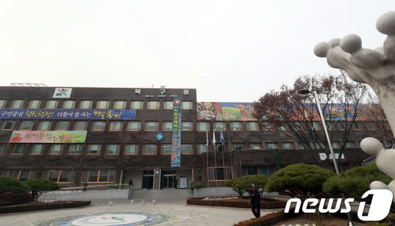 광주 북구청사 © News1 DB