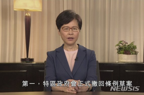 【홍콩=AP/뉴시스】캐리 람 홍콩 행정장관이 4일(현지시간) TV 담화를 통해 홍콩 시민의 격렬한 반발을 불러일으켰던 '범죄인 인도 법안'(송환법)의 철회 방침을 표명하고 있다. 2019.09.04.