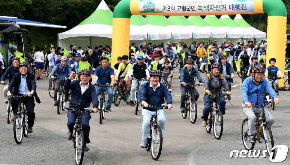 5일 경북 고령군 대가야역사테마관광지 일원에서 열린 '고령군민 녹색자전거 대행진'에서 곽용환 군수와 노병수 영남일보 사장 등이 참가자들과 힘찬 출발을 하고 있다. 2019.10.5/뉴스1 © News1 정우용 기자